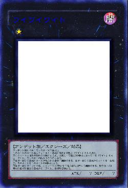 ワイワイワイト