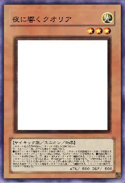 夜に響くクオリア