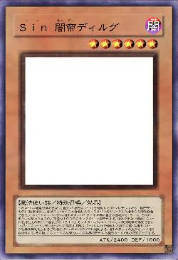 Ｓｉｎ 闇帝ディルグ