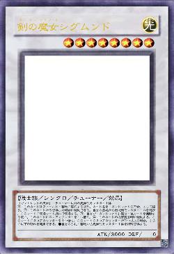 剣の魔女シグムンド