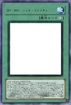 SCP‐3001　レッド・リアリティ