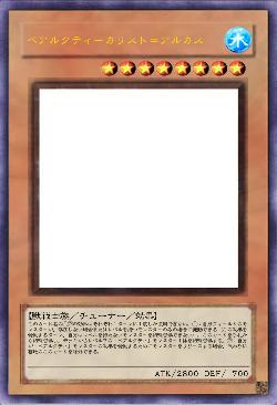 ベアルクティ-カリスト=アルカス