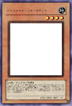 ジェムナイト・ブルーガネット