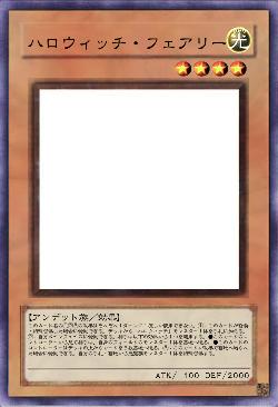 ハロウィッチ・フェアリー