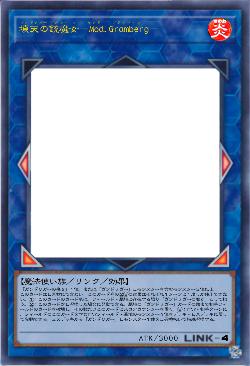 壊天の銃魔女-Mod.Gramberg-