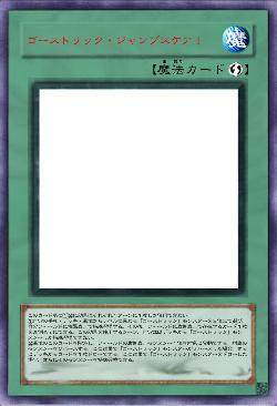 ゴーストリック・ジャンプスケア！