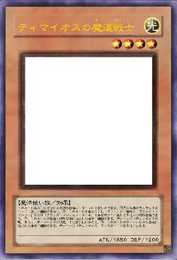 ティマイオスの魔道戦士