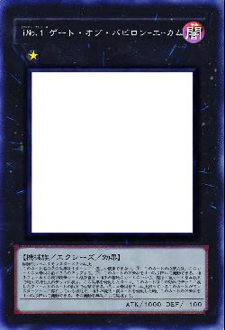 iNo.1 ゲート・オブ・バビロン-エーカム