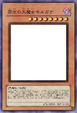 罪宝の大魔女モルガナ