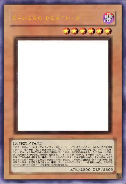 Ｄ－ＨＥＲＯ ＤＥＡＴＨ‐ＸＩＩＩ