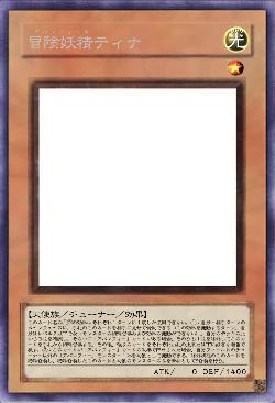 冒険妖精ティナ