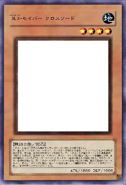 N.X-セイバー クロスソード