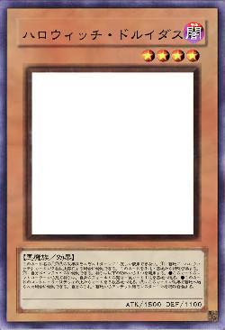 ハロウィッチ・ドルイダス