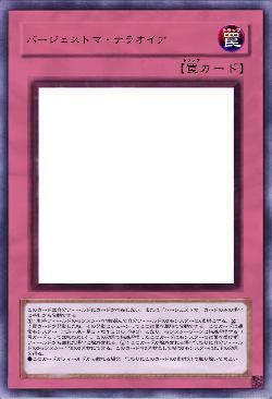 バージェストマ・ナラオイア