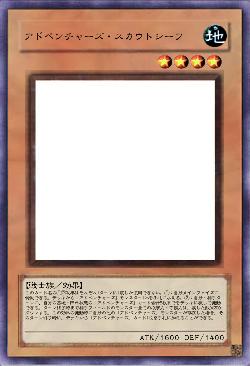 アドベンチャーズ・スカウトシーフ