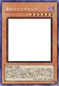 聖夜のクリスマリス