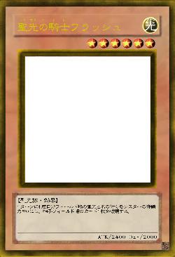 聖光の騎士フラッシュ