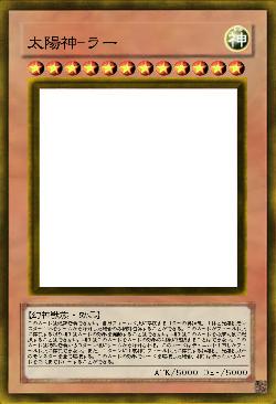太陽神-ラー