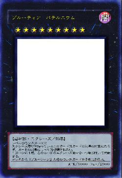 プルーティア パテルニウム