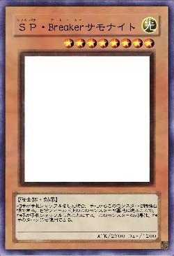 SP・Breakerサモナイト