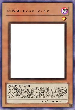 無限詠唱-モンスタ-ブレイク