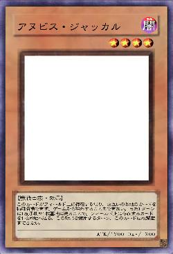 アヌビス・ジャッカル