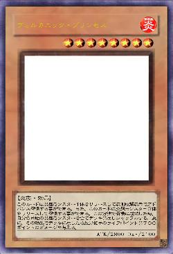 ヴォルカニック・プリンセス