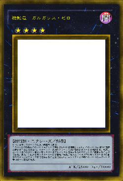 クロスソウル+なんとか