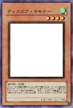ディスピア・サモナー