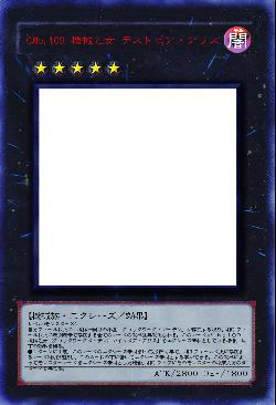 CNo.109 機械乙女 デストピア・アリス