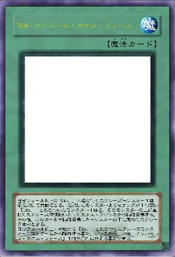 RUM‐ナンバーズ・カオス・フォース