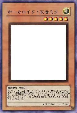 ボーカロイド・初音ミク