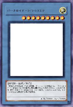 ボーカロイド・InfinitYミク