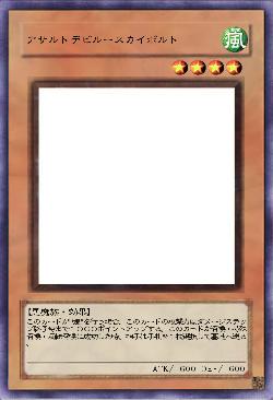 アサルトデビルースカイボルト