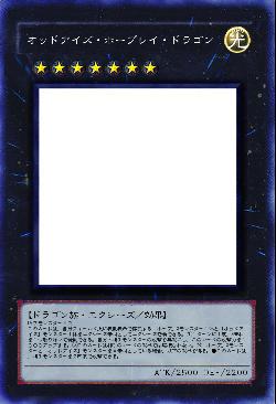 オッドアイズ・ホープレイ・ドラゴン