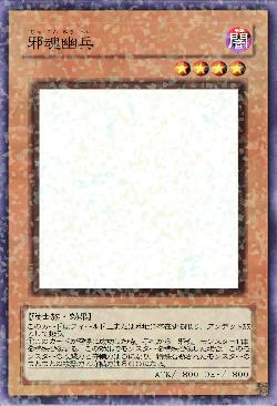 じゃこんゆうへい