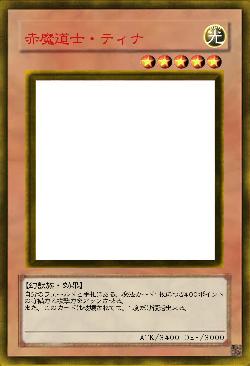 赤魔道士・ティナ