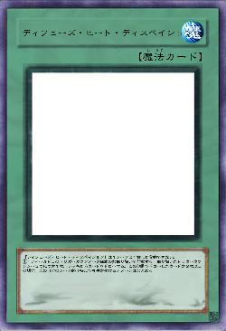 ディフューズ・ヒート・ディスペイション