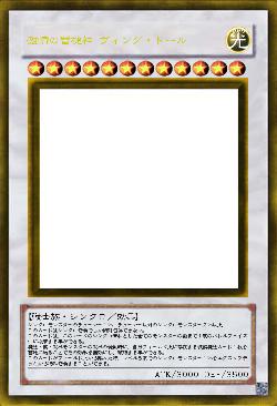 激憤の雷槌神 ヴィング・トール