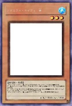 アドミラル・ネイヴィ 響