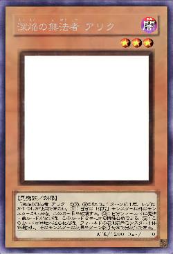 深焔の無法者 アリク