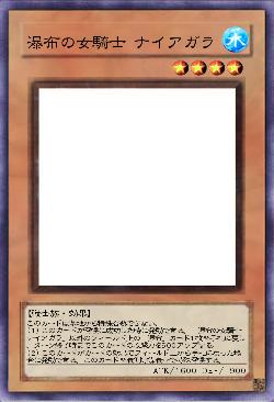 瀑布の女騎士 ナイアガラ