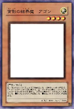 宵影の結界魔 アゴン