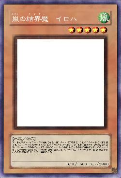 嵐の結界魔 イロハ