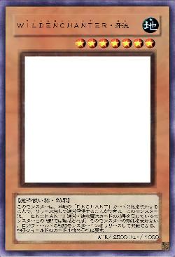 ＥＮＣＨＡＮＴＥＲ・牙流