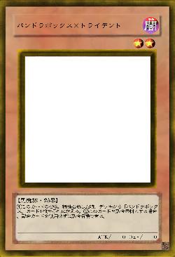 パンドラボックス×トライデント