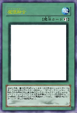 魔堕融合 ダーク・フォール・フュージョン