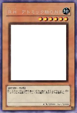 ＲＨ　アトミック鉄ＯＮＥ