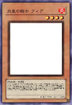 炎皇の戦士 フィア