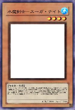 水魔剣士-スーガ・ナイト